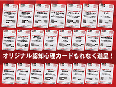 合資会社コンティニュ・ジェーピーのプレスリリース画像1