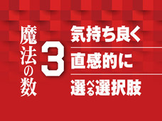 合資会社コンティニュ・ジェーピーのプレスリリース画像8