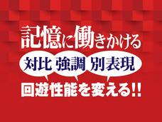 合資会社コンティニュ・ジェーピーのプレスリリース画像7