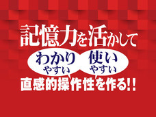 合資会社コンティニュ・ジェーピーのプレスリリース画像5