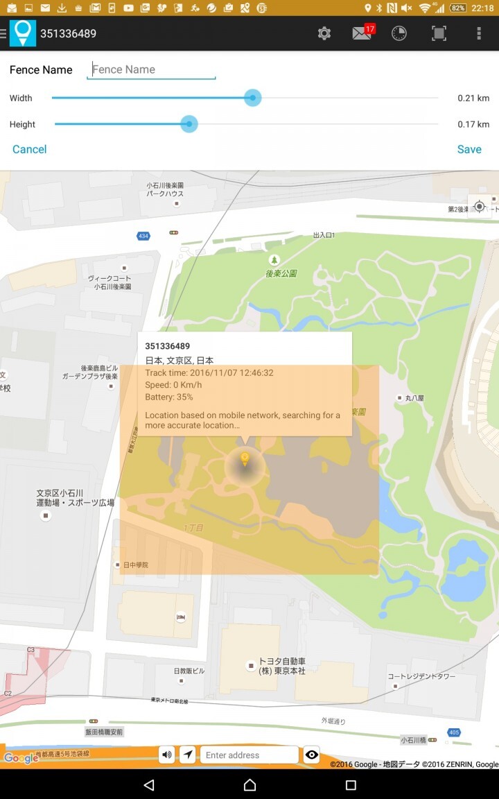 株式会社トラッキモGPSのプレスリリース画像10