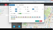 株式会社トラッキモGPSのプレスリリース画像8