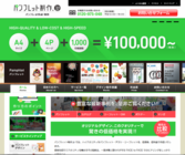 株式会社エスエヌリレーションズのプレスリリース