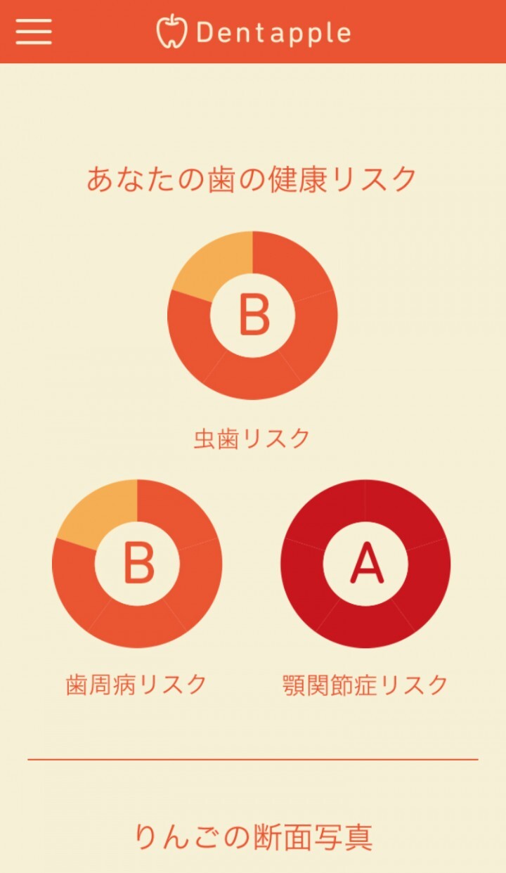 松本りんご協会のプレスリリース画像6