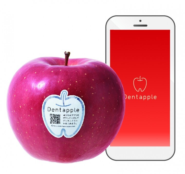 松本りんご協会のプレスリリース画像5