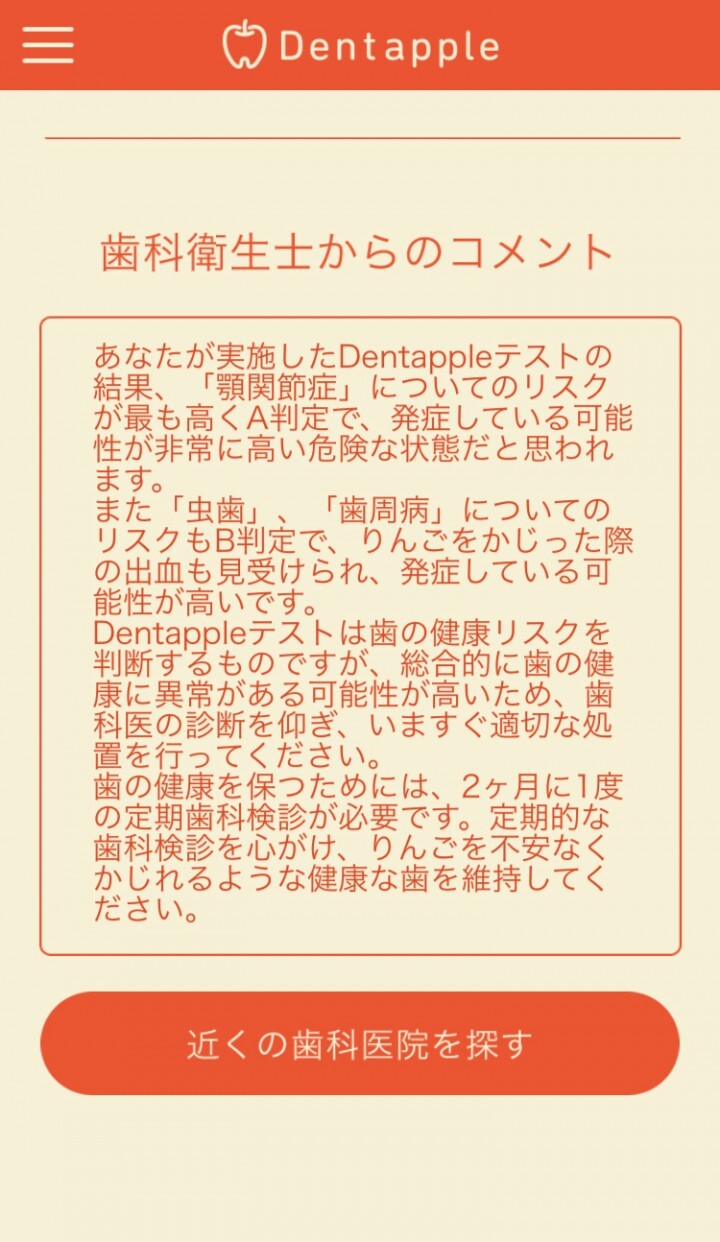 松本りんご協会のプレスリリース画像7