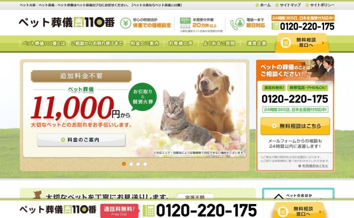 シェアリングテクノロジー株式会社のプレスリリース画像1