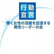 シェアリングテクノロジー株式会社のプレスリリース画像1