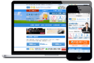 シェアリングテクノロジー株式会社のプレスリリース画像1