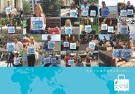 シェアリングテクノロジー株式会社のプレスリリース画像1