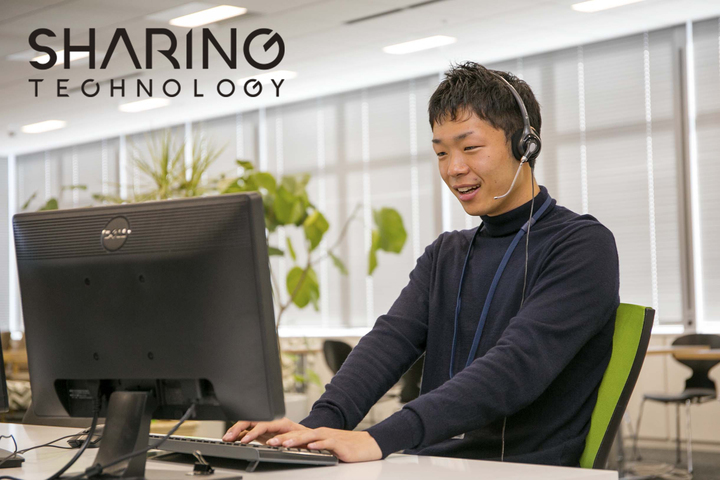 シェアリングテクノロジー株式会社のプレスリリース画像1