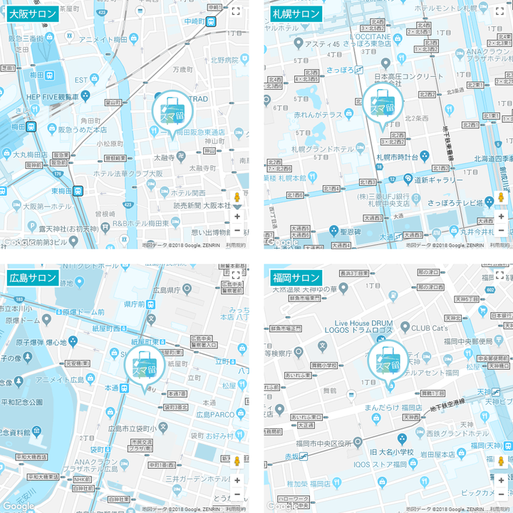 海外留学サービスサイト「スマ留」を運営する株式会社リアブロード(シェアリングテクノロジー100%)、大阪サロン移転及び福岡、札幌、広島サロン新規オープンを決定!