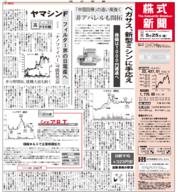 シェアリングテクノロジー株式会社のプレスリリース画像1