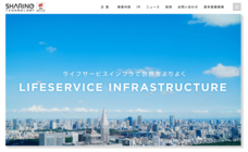 シェアリングテクノロジー株式会社のプレスリリース画像1