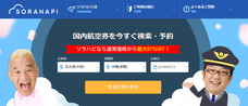 シェアリングテクノロジー株式会社のプレスリリース2
