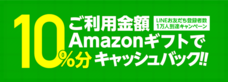 シェアリングテクノロジー株式会社のプレスリリース1