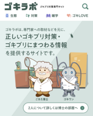 シェアリングテクノロジー株式会社のプレスリリース画像1