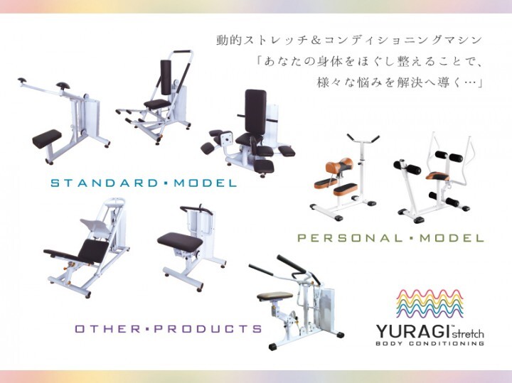 株式会社 岡 (マシン事業部)のプレスリリース画像1