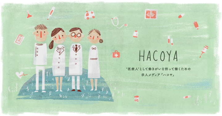 Jump Start株式会社のプレスリリース画像1