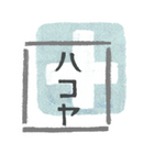 Jump Start株式会社のプレスリリース画像2