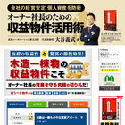 株式会社幻冬舎ゴールドオンラインのプレスリリース画像1