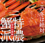 イチボシ株式会社のプレスリリース画像1