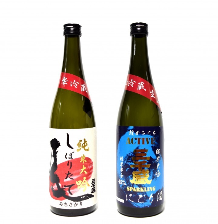 株式会社三千盛のプレスリリース画像1