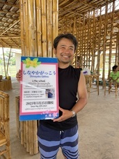 Lithe株式会社のプレスリリース画像1