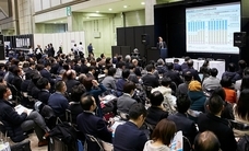 UBMジャパン株式会社のプレスリリース