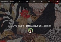 Blancのプレスリリース画像3