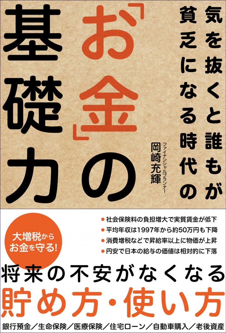 株式会社三才ブックスのプレスリリース画像1
