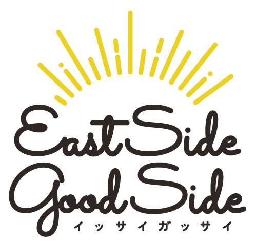 Eastside Goodside(イッサイガッサイ)東東京モノづくりHUBのプレスリリース画像8