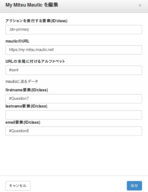 レスキューワーク株式会社のプレスリリース画像1
