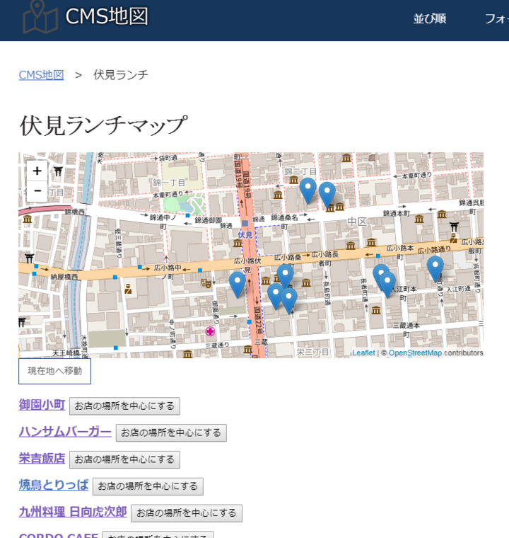レスキューワーク株式会社のプレスリリース画像1