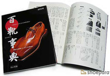 株式会社パラシューネットのプレスリリース