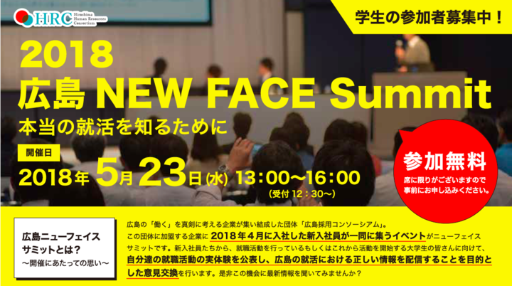 株式会社インターロジックのプレスリリース画像2