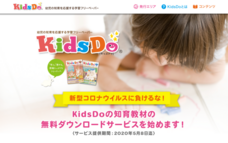 株式会社インターロジックのプレスリリース画像1