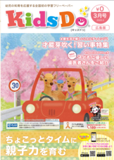 株式会社インターロジックのプレスリリース画像2