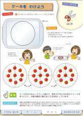 株式会社インターロジックのプレスリリース画像3