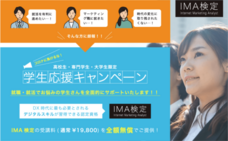 株式会社インターロジックのプレスリリース画像1