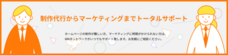 株式会社インターロジックのプレスリリース画像3