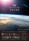 株式会社三才ブックスのプレスリリース画像1