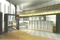 株式会社グリーンハウスフーズのプレスリリース画像1