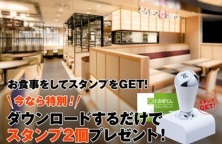 株式会社グリーンハウスフーズのプレスリリース画像2