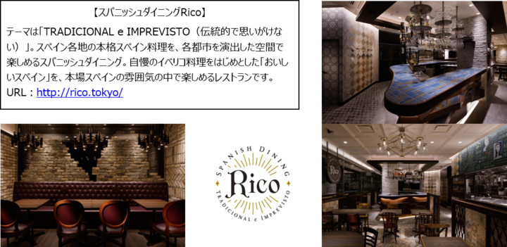 株式会社グリーンハウスフーズのプレスリリース画像4