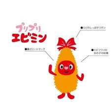 株式会社グリーンハウスフーズのプレスリリース画像1