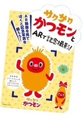 株式会社グリーンハウスフーズのプレスリリース画像3