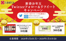 株式会社グリーンハウスフーズのプレスリリース画像1