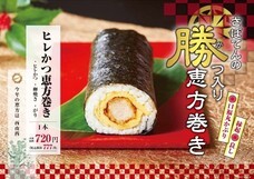 株式会社グリーンハウスフーズのプレスリリース画像3