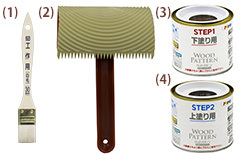 株式会社アサヒペンのプレスリリース画像3